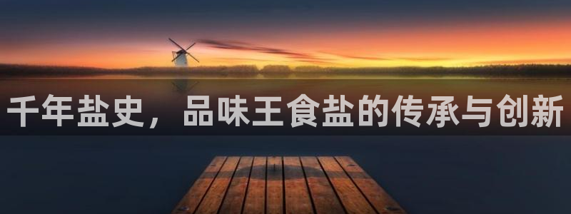 威九国际网站游戏