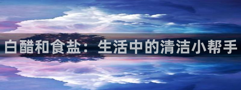 威九国际78mb官网版
