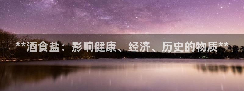 威九国际女神