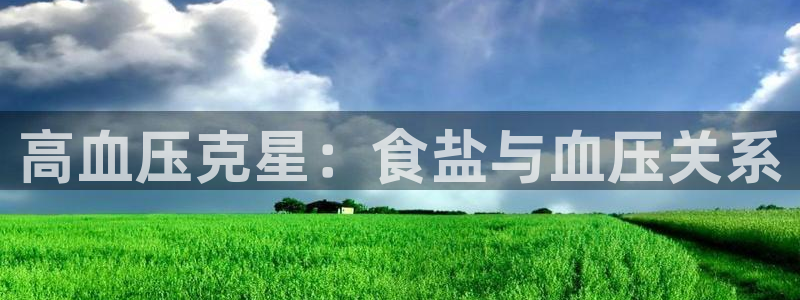 威九国际国精彩片段