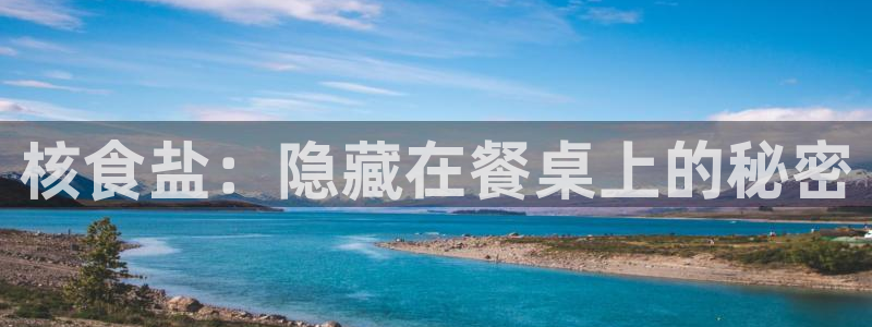 威九国际抡里