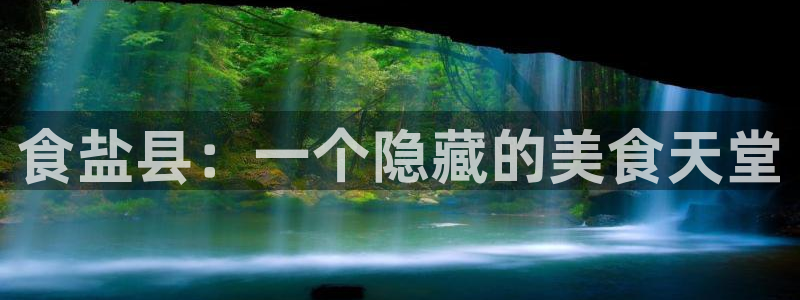 威九国际提款不出来