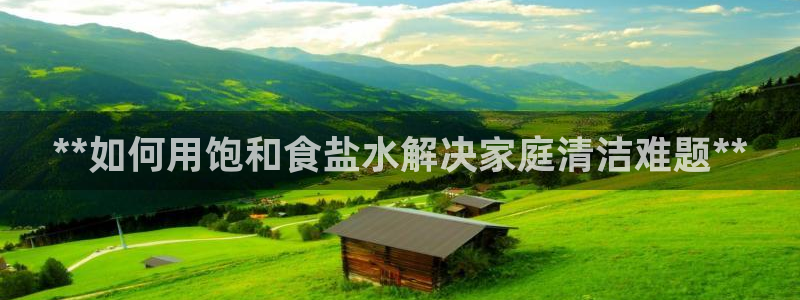 威九国际电视