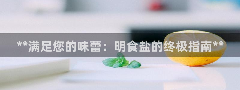 威九国际女