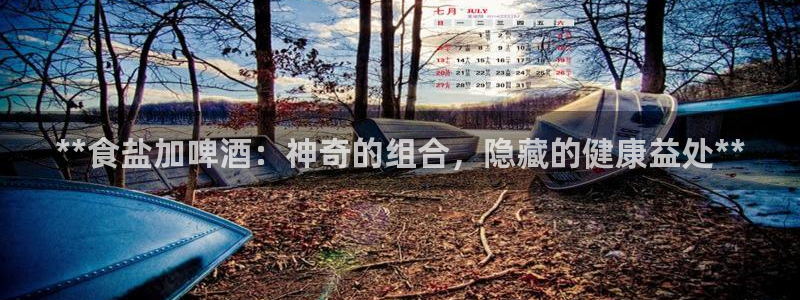 威九国际v96 bet会黑吗