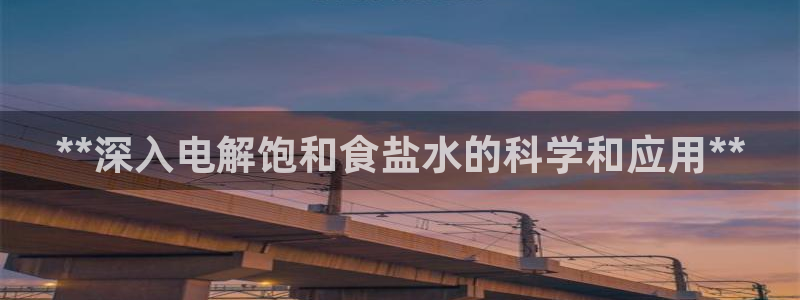 威九国际网站入口官网首页下载