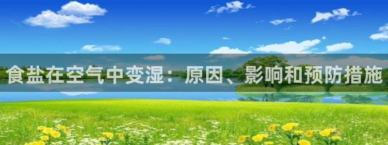 威九国际坑人的嘛