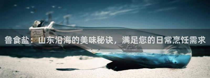 威九国际免费进入