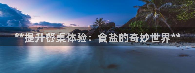 威九国际app