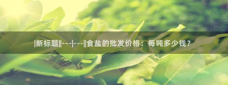 威九国际女主名字