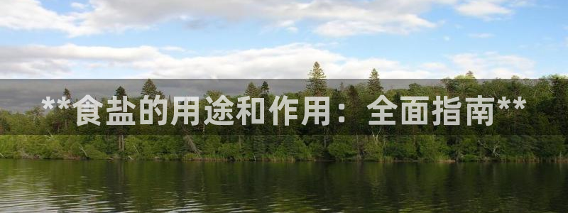 威九国际精彩推荐