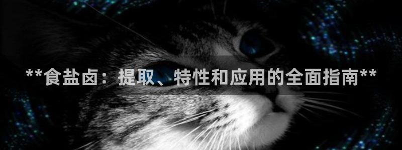 威九国际app下载