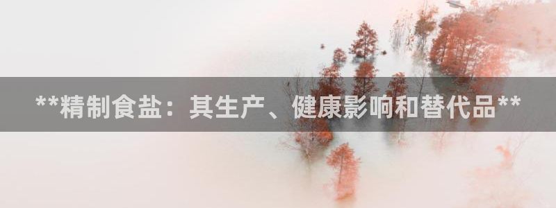威九国际FT