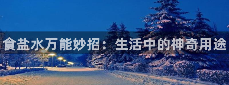 威九国际官网登录入口