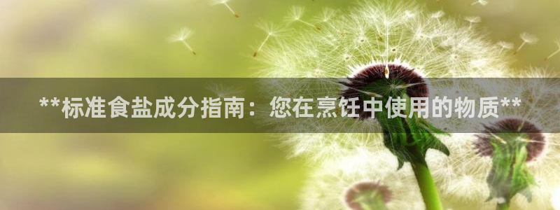 威九国际小广告