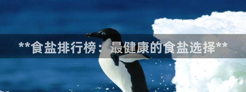 威九国际最新