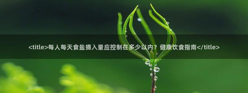 威九国际海域