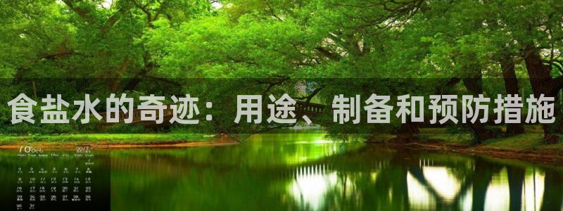 威九国际78mb官网版