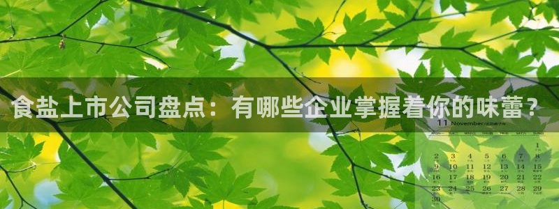 威九国际人民网