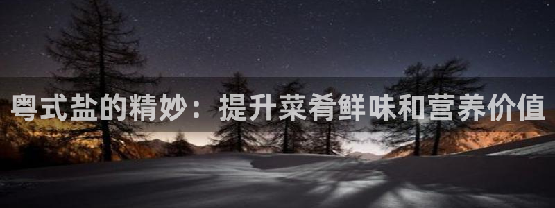 威九国际的金融服务怎么样