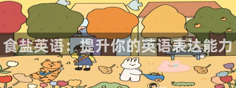 威九国际软件公司简介