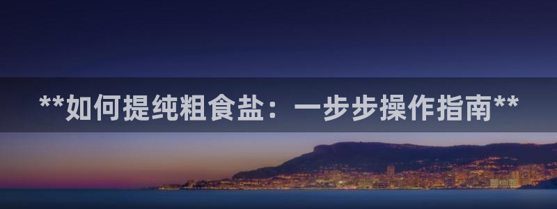 威九国际EVA