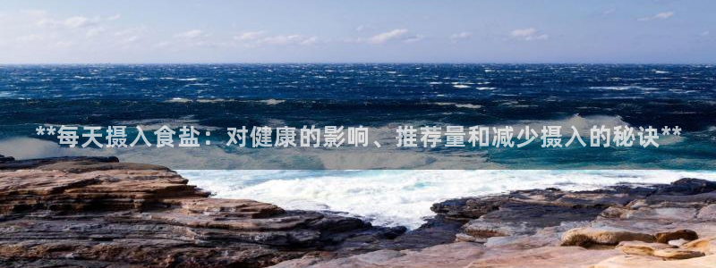 威九国际空降视频