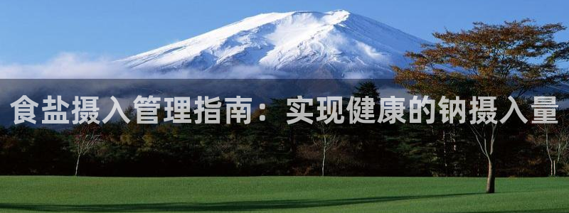 威九国际新人白发