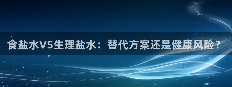 威九国际v96 bet会黑吗