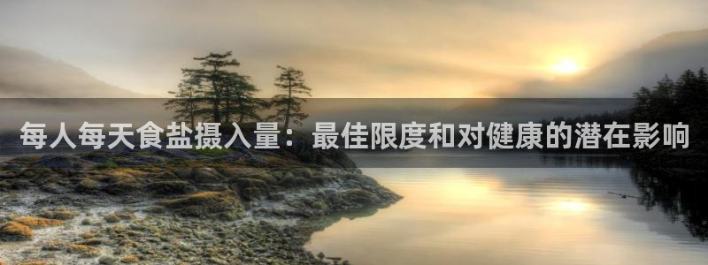 威九国际app客服电话