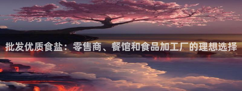 威九国际空降