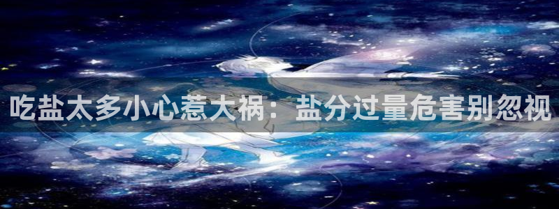 威九国际66在线