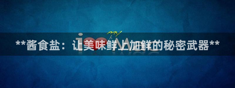 威九国际旗下艺人