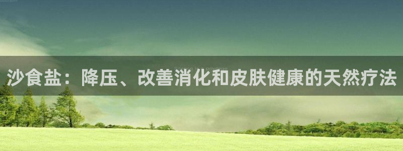 威九国际网站链接
