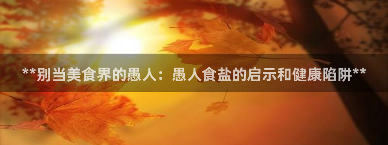 威九国际78mB