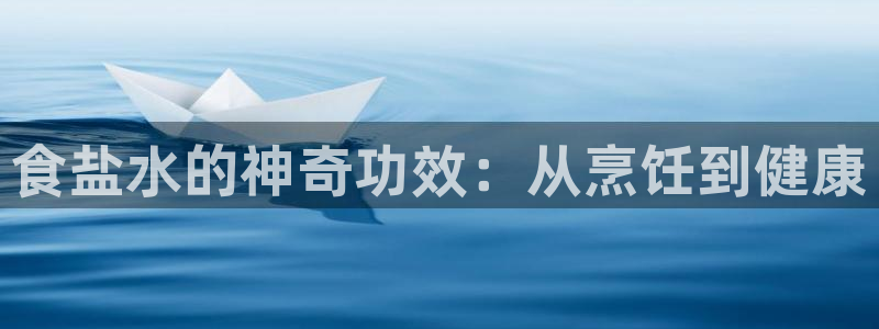 威九国际app入口官网