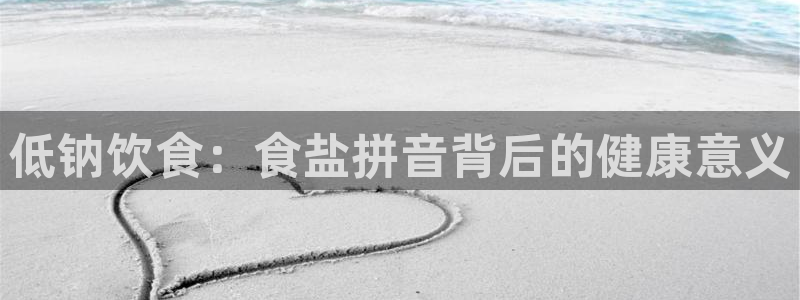 威九国际的女主