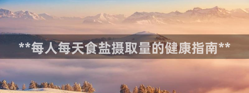威九国际观看