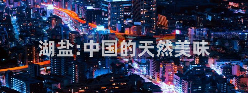 威九国际78mann