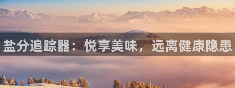 威九国际FF