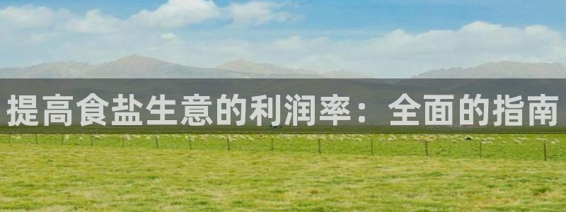 威九国际精忐