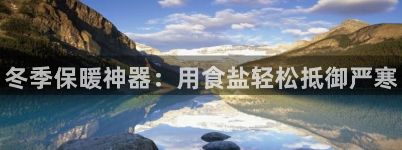 威九国际人民网招聘