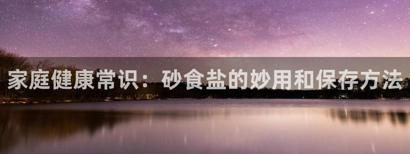 威九国际女神