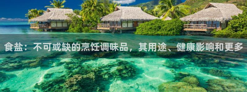 威九国际坑人的嘛