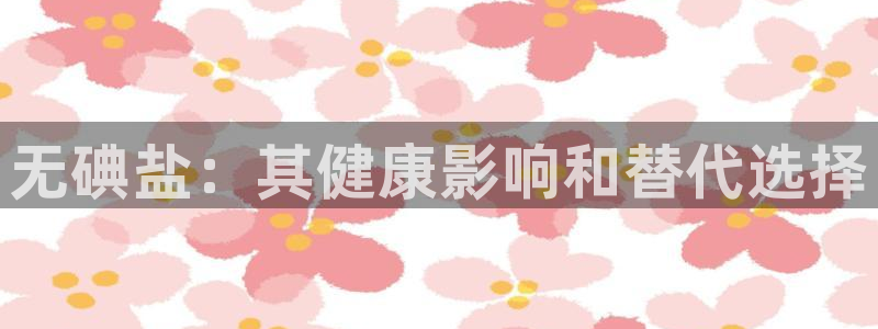 威九国际ppt官网