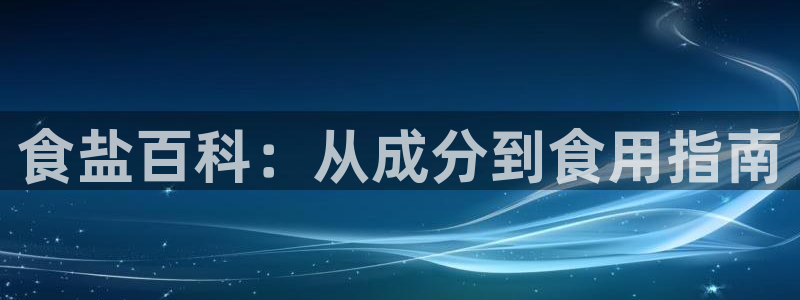 威九国际全国空降
