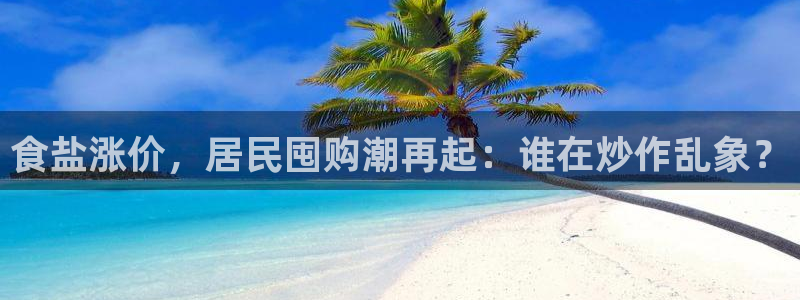 威九国际78mB官网版