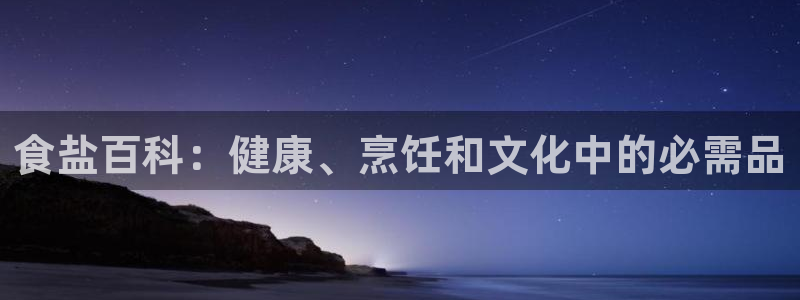 威九国际网站入口地址在哪里