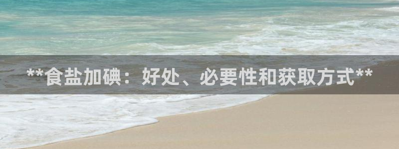 威九国际游戏