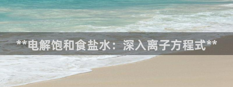 威九国际78m小说